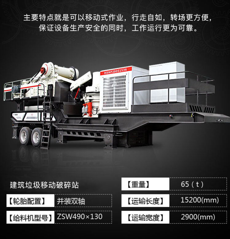 移动色多多污污污版APP在线观看工作参数