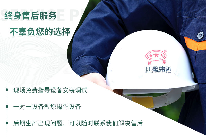 色多多成视频人在线观看机器终身售后